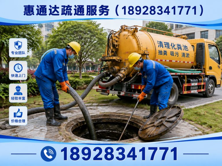 惠东县高压清洗展示图